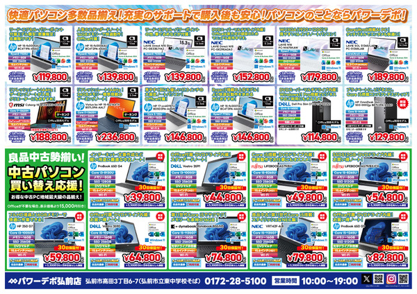 2026_07flyer_ura