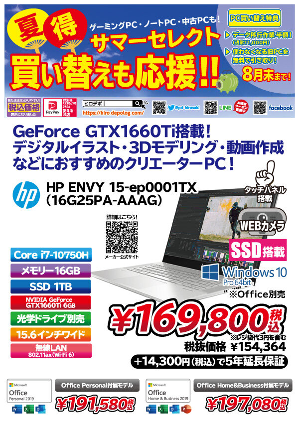 creator_pc