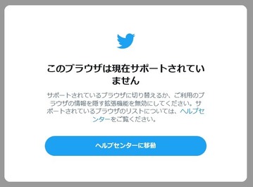 Twitter_IE11