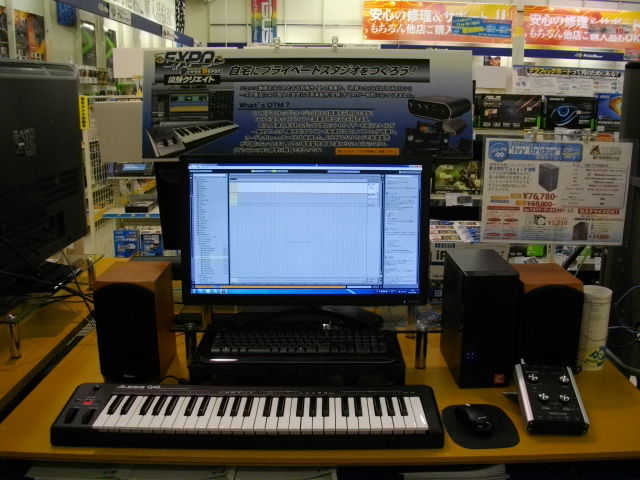 Usbでmidiキーボード パワーデポ探検隊 ヒロデポ情報 Usbでmidiキーボード パワーデポ探検隊 ヒロデポ情報