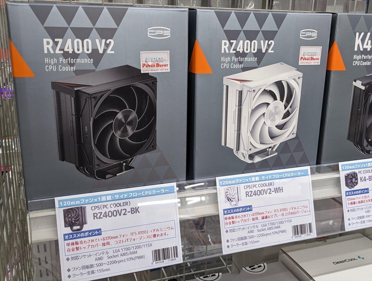 人気のCPS製CPUクーラーがよりお求めやすい価格に！ : パワーデポ探検