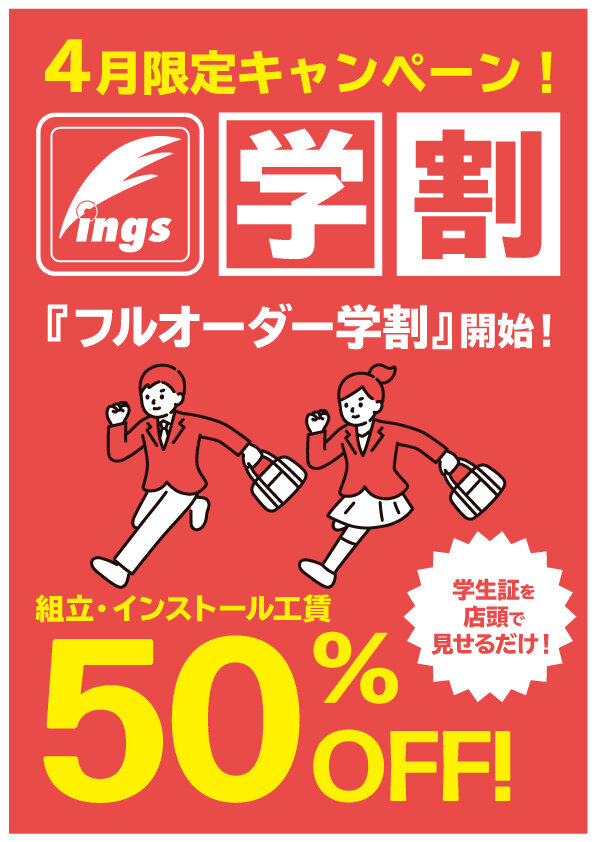 ings_cp_02
