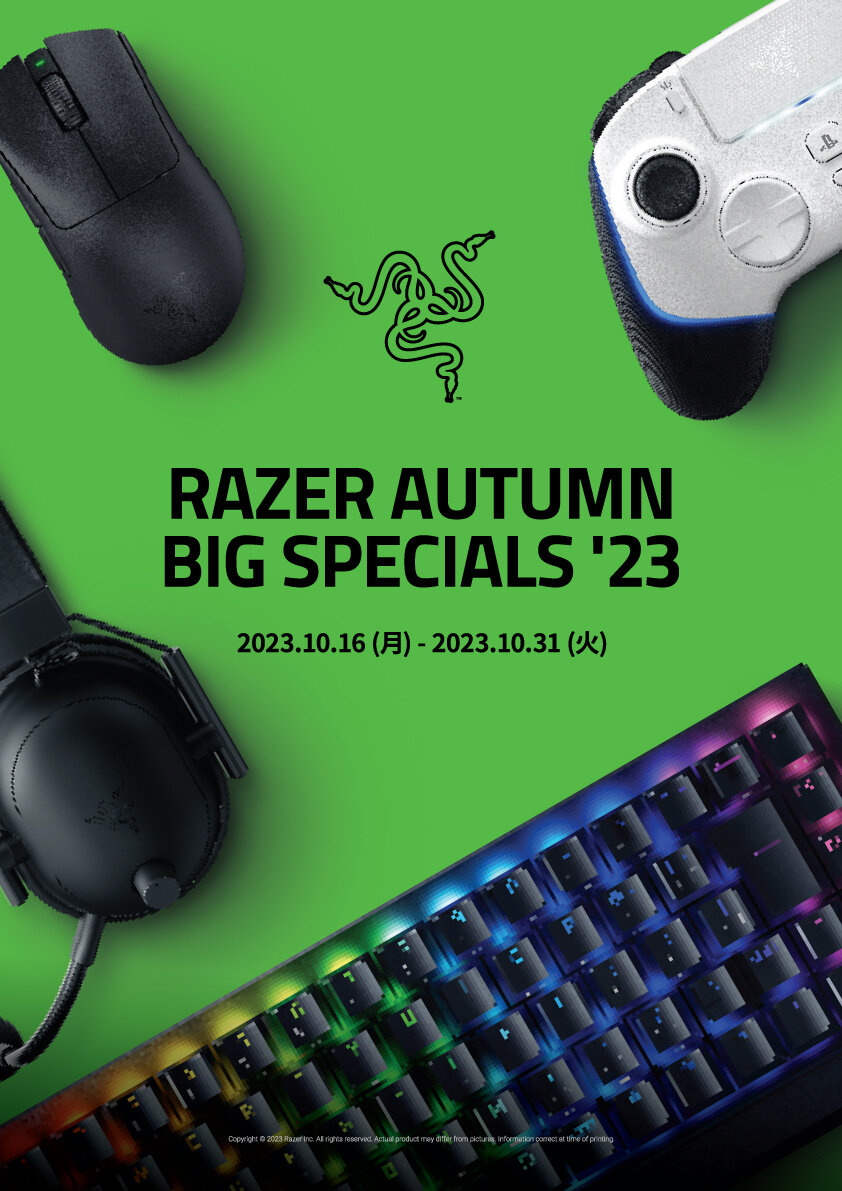 Razer ゲーミングデバイス セット セット商品 Razer ゲーミングデバイスセット | パソコン工房