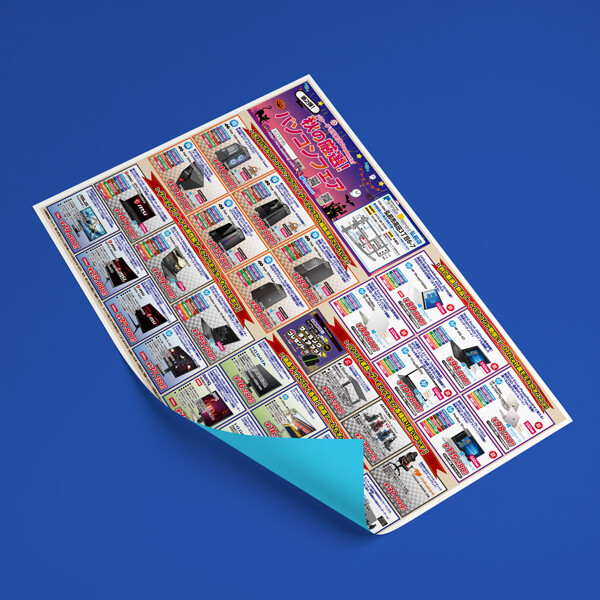 2020_10flyer
