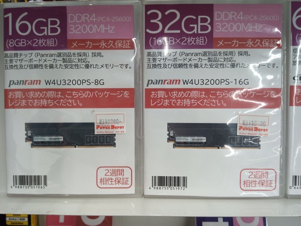 IMG_20251104_190629_179