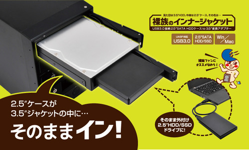CRINJ2535U3_02