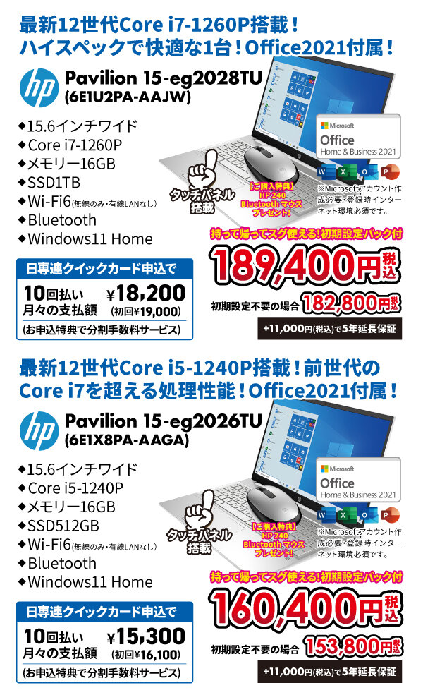 newlaptop