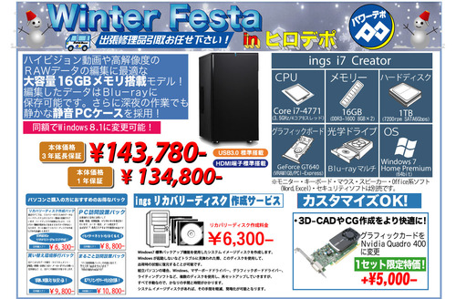 ingsi7Creator_02