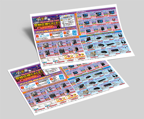 10flyer-Mock