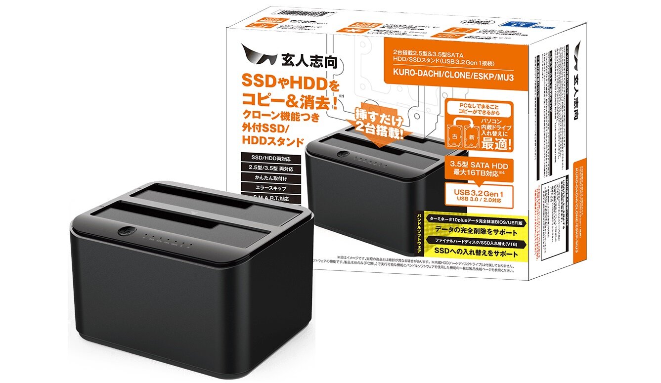 SSD/HDDスタンド 2.5型\u00263.5型対応 USB3.0接続