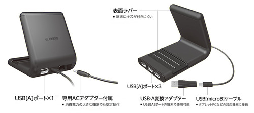 u2hs-s401sbk_08