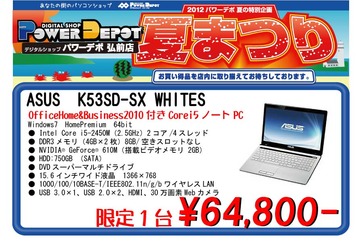 K53SD-SX