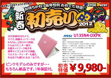 netbook