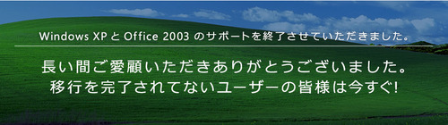syuuryou