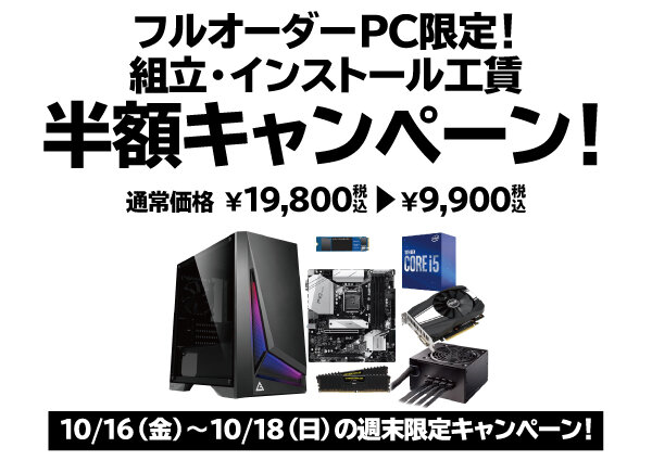 order
