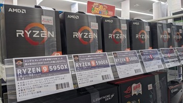 Ryzen5000Series