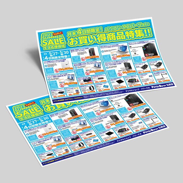 2023_05flyer_2