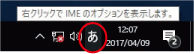 win10creators_04
