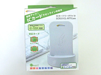 et110202_scr331cl-nttcom