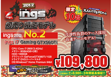 ings-2