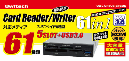 cr6u3_b_box_top