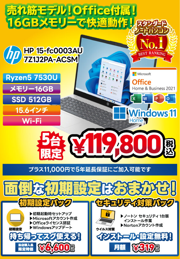 laptop1