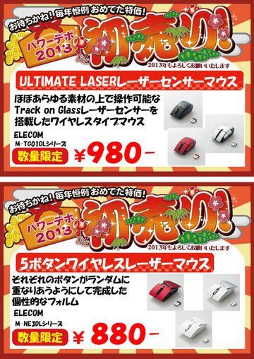 マウス3