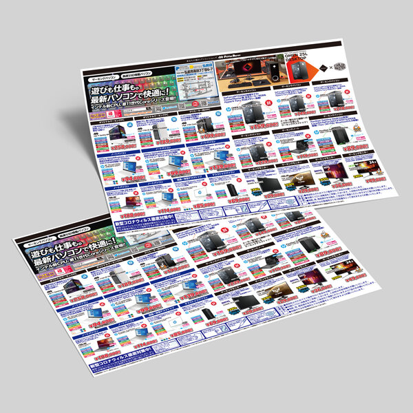 2021_06flyer