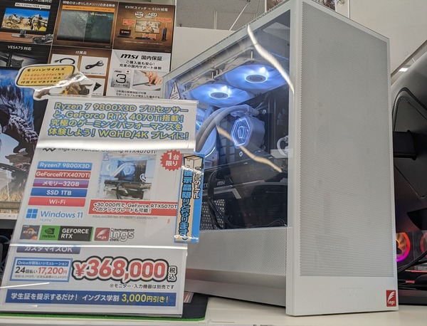 PXL_20250311_010253208_R