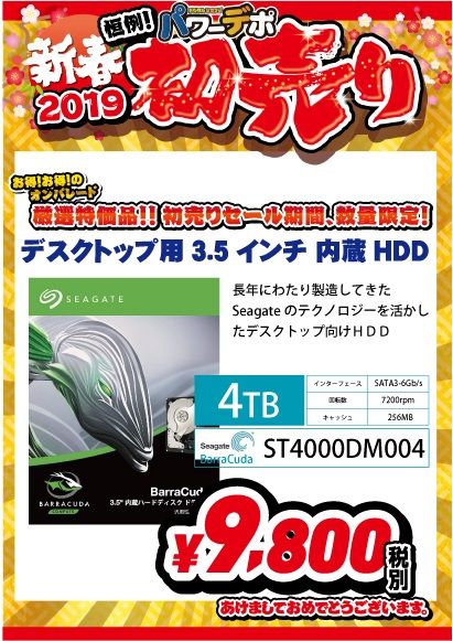 hdd