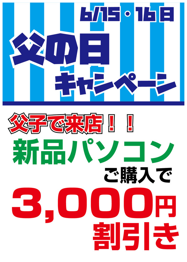 titinohi_アートボード 1