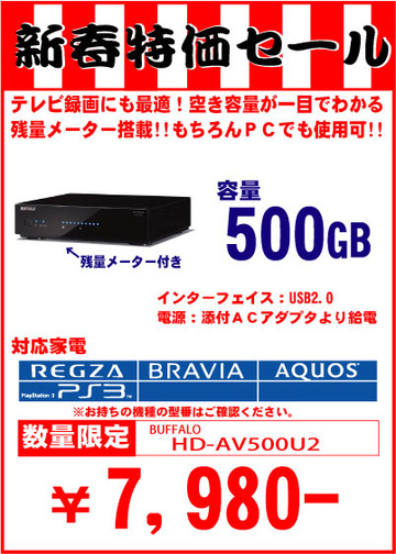 HDD5