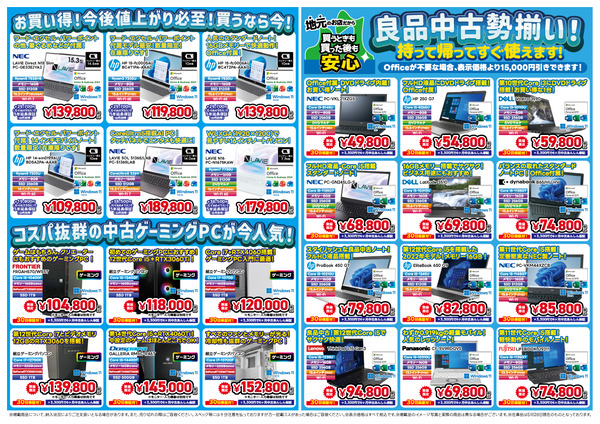 2026_05flyer_ura