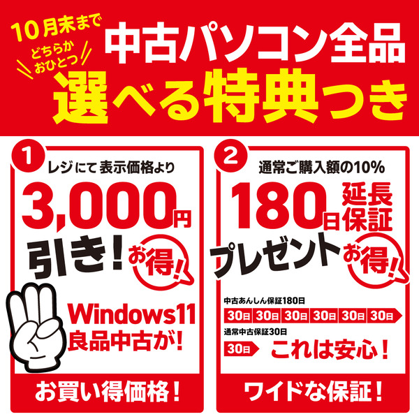 usedpc_cp_square