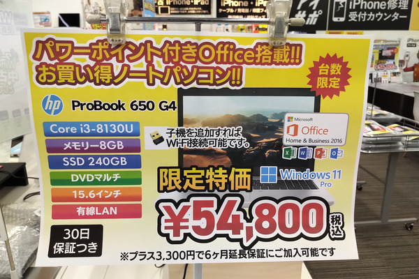 IMG_20250506_1833038