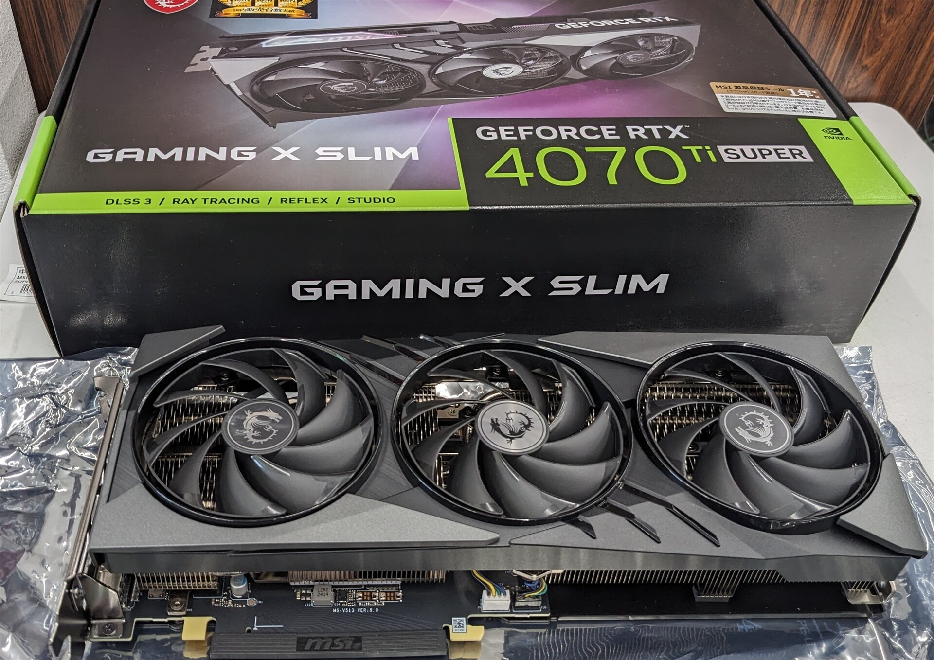 中古GeForce RTX 4070 Ti SUPER入荷しました！ : パワーデポ探検隊