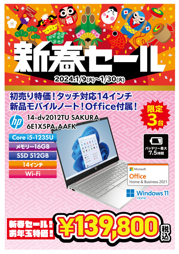 mobile_laptop_02
