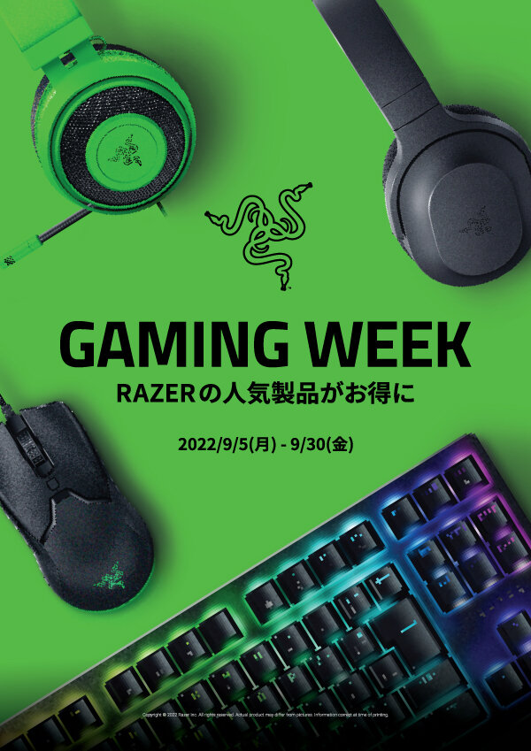 GamingWeek_s