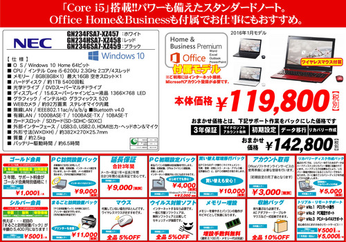 GN234HSA7-XZ458-XZ457-XZ459