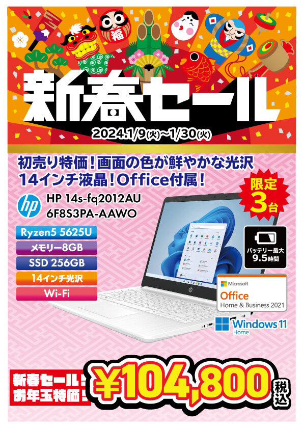 mobile_laptop_04