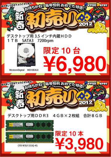 hdd-memory