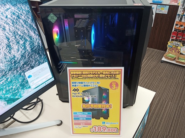 IMG_20251224_101449_254