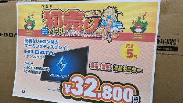 PXL_20240107_065256947_R