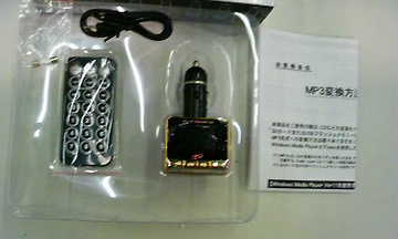 同梱物