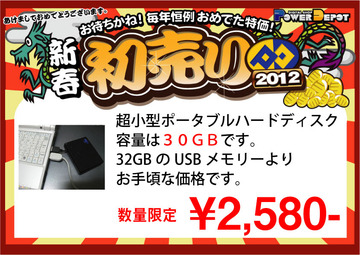 portableHDD