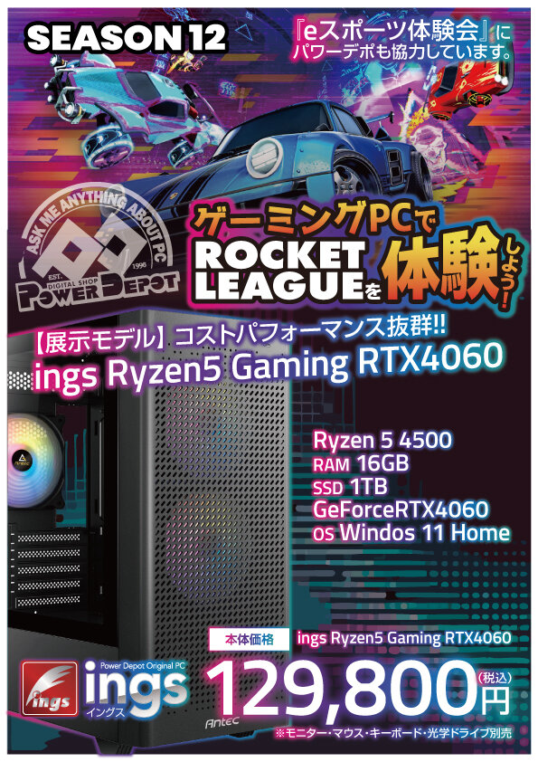 食と産業まつり2023ings