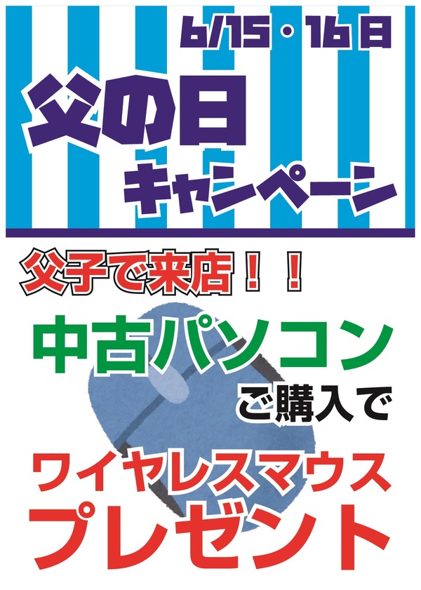 titimausu_アートボード 1