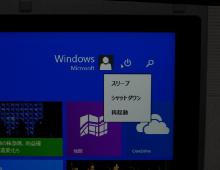 thumb_220_Ph1