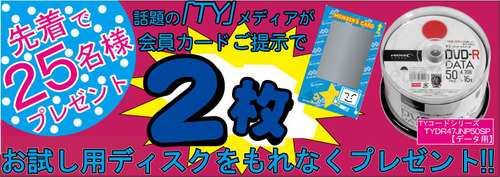 プレゼント
