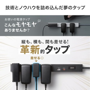 TAP-SLIM6UC-15BK_MO3DX
